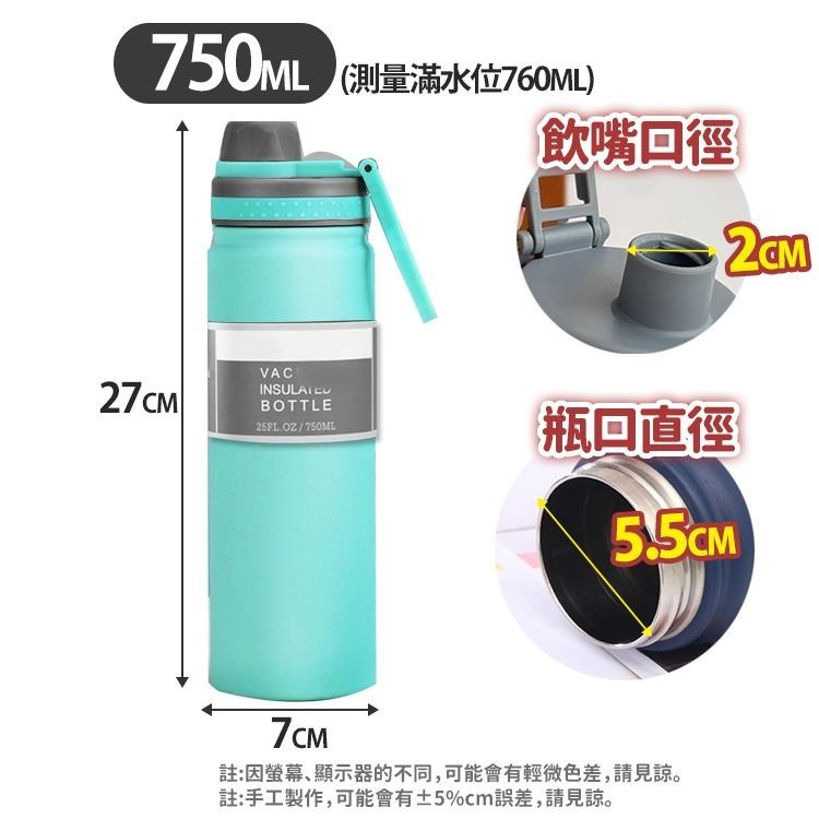 【台灣快速出貨】750ml 304不鏽鋼保溫瓶 雙層真空保冰杯 提環運動保溫壺 保冷杯 隨行杯 環保杯 水瓶 水杯茶杯-細節圖2