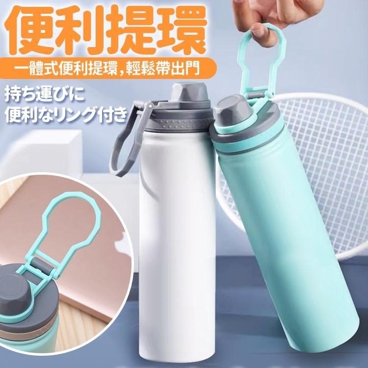【台灣快速出貨】750ml 304不鏽鋼保溫瓶 雙層真空保冰杯 提環運動保溫壺 保冷杯 隨行杯 環保杯 水瓶 水杯茶杯-細節圖5