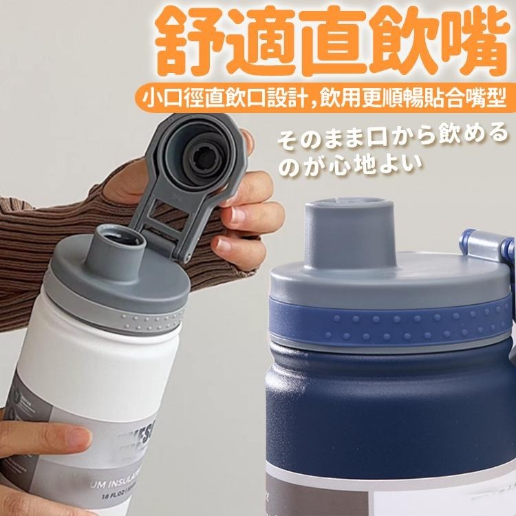 【台灣快速出貨】750ml 304不鏽鋼保溫瓶 雙層真空保冰杯 提環運動保溫壺 保冷杯 隨行杯 環保杯 水瓶 水杯茶杯-細節圖6