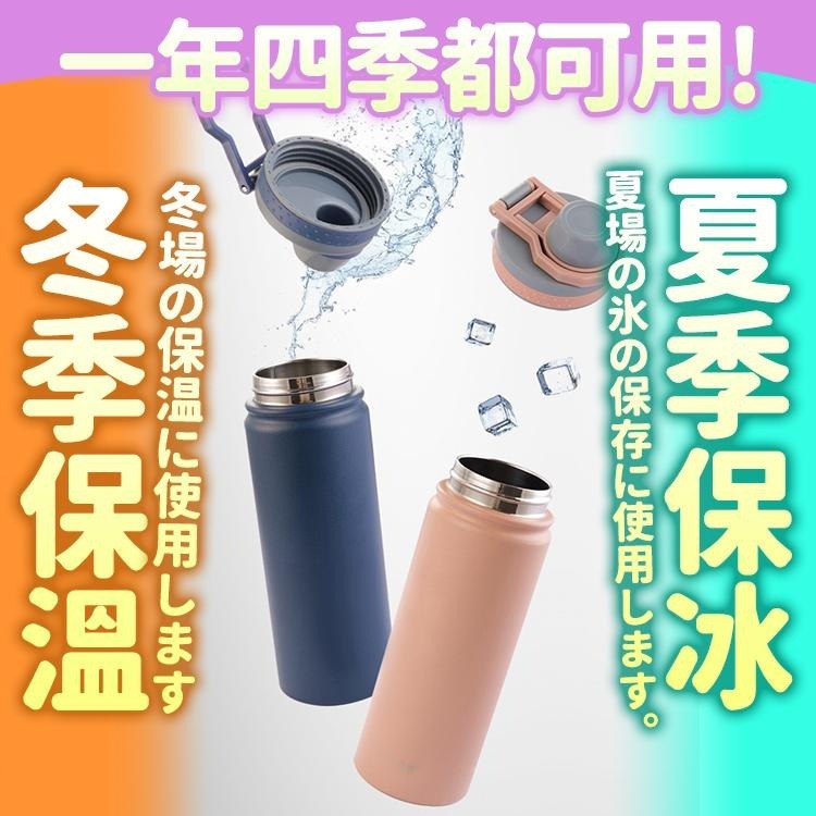 【台灣快速出貨】750ml 304不鏽鋼保溫瓶 雙層真空保冰杯 提環運動保溫壺 保冷杯 隨行杯 環保杯 水瓶 水杯茶杯-細節圖7