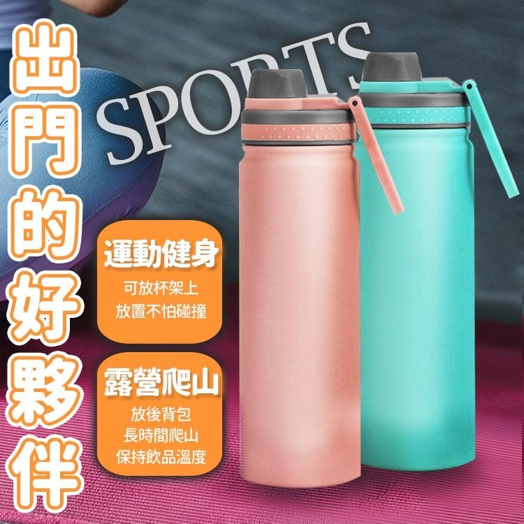 【台灣快速出貨】750ml 304不鏽鋼保溫瓶 雙層真空保冰杯 提環運動保溫壺 保冷杯 隨行杯 環保杯 水瓶 水杯茶杯-細節圖9