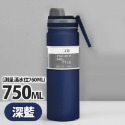 750ml【深藍】