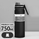 750ml【黑】