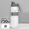 【台灣快速出貨】750ml 304不鏽鋼保溫瓶 雙層真空保冰杯 提環運動保溫壺 保冷杯 隨行杯 環保杯 水瓶 水杯茶杯-規格圖9