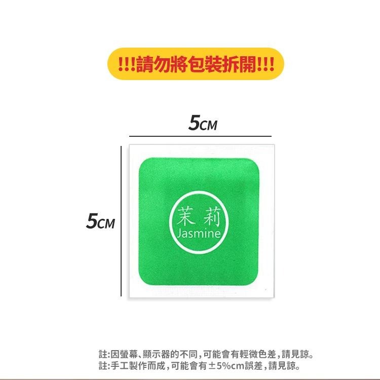 【台灣快速出貨】香氛袋 收納箱除臭香薰袋 收納盒香氛包 抽屜芳香片 薰香袋 香袋 擴香包 花香 衛浴除臭 車內香氛-細節圖2