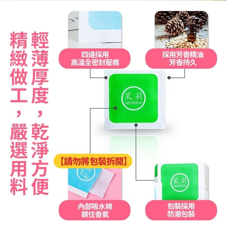【台灣快速出貨】香氛袋 收納箱除臭香薰袋 收納盒香氛包 抽屜芳香片 薰香袋 香袋 擴香包 花香 衛浴除臭 車內香氛-細節圖4