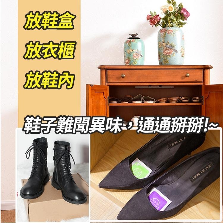 【台灣快速出貨】香氛袋 收納箱除臭香薰袋 收納盒香氛包 抽屜芳香片 薰香袋 香袋 擴香包 花香 衛浴除臭 車內香氛-細節圖7