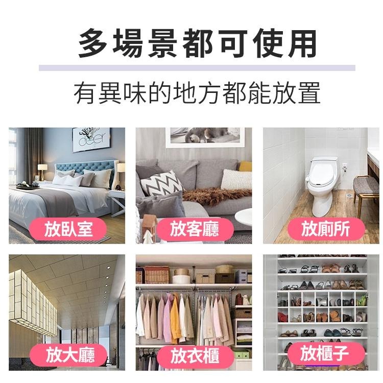 【台灣快速出貨】香氛袋 收納箱除臭香薰袋 收納盒香氛包 抽屜芳香片 薰香袋 香袋 擴香包 花香 衛浴除臭 車內香氛-細節圖9