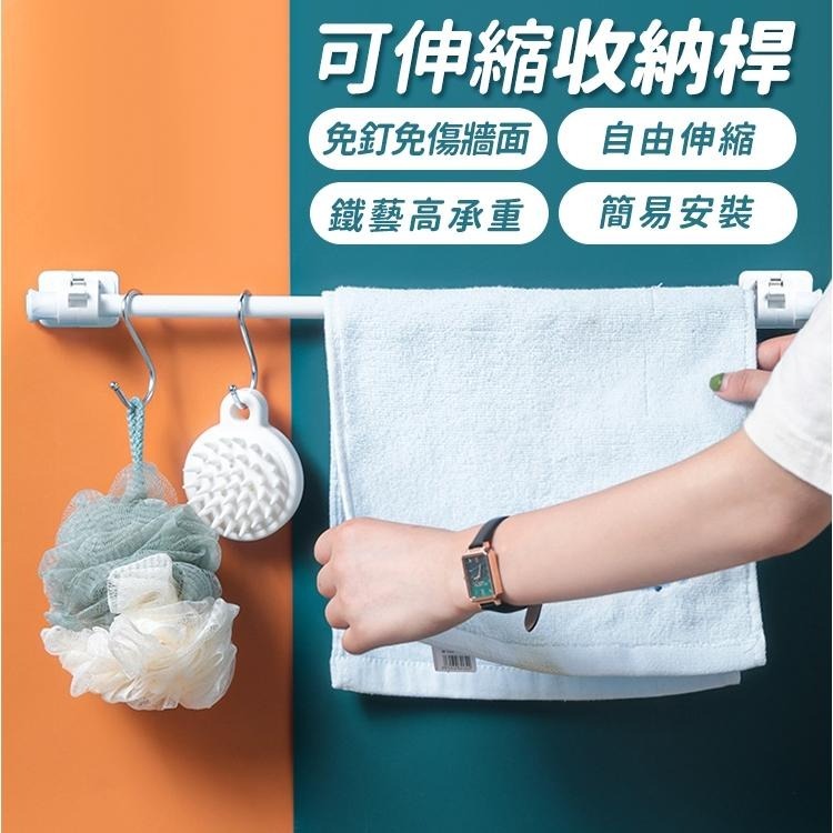 【台灣快速出貨】加長防滑鐵藝伸縮桿 免打孔窗簾桿支撐架 門簾伸縮桿 收納桿 無痕置物架 窗桿 門桿 收納女王-細節圖2