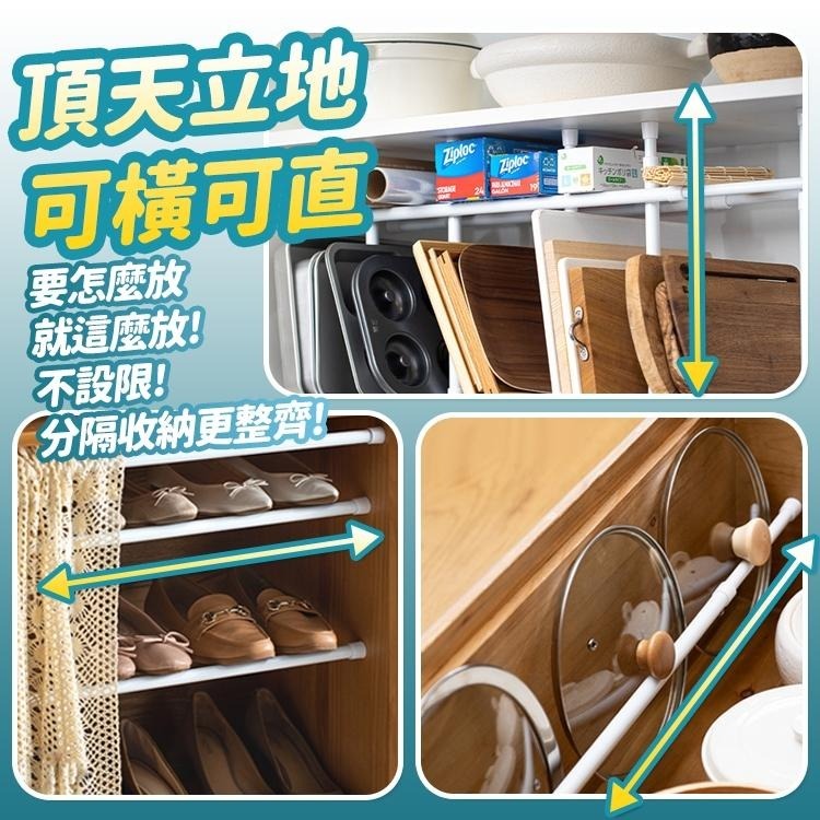 【台灣快速出貨】加長防滑鐵藝伸縮桿 免打孔窗簾桿支撐架 門簾伸縮桿 收納桿 無痕置物架 窗桿 門桿 收納女王-細節圖7