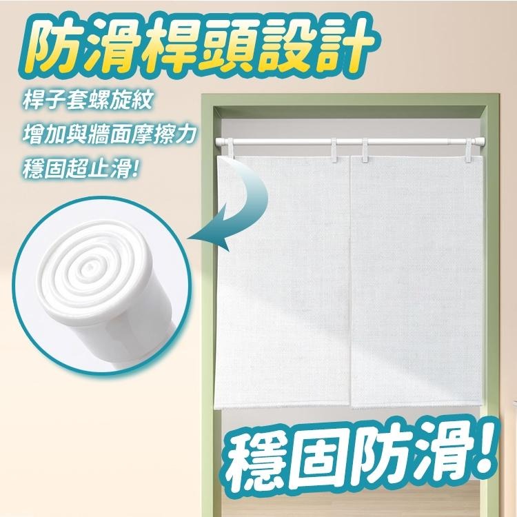【台灣快速出貨】加長防滑鐵藝伸縮桿 免打孔窗簾桿支撐架 門簾伸縮桿 收納桿 無痕置物架 窗桿 門桿 收納女王-細節圖4