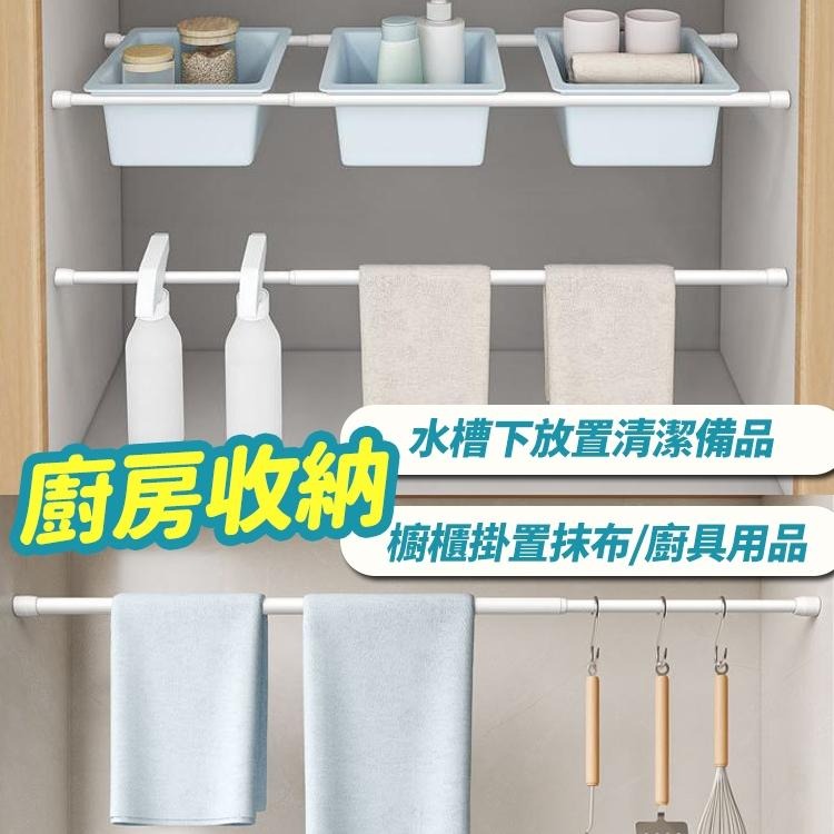 【台灣快速出貨】加長防滑鐵藝伸縮桿 免打孔窗簾桿支撐架 門簾伸縮桿 收納桿 無痕置物架 窗桿 門桿 收納女王-細節圖5