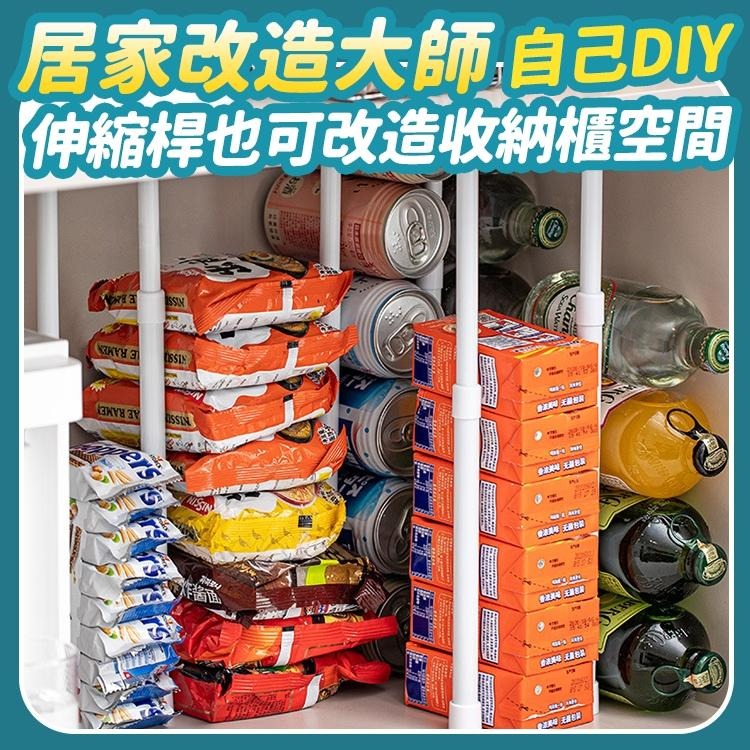 【台灣快速出貨】加長防滑鐵藝伸縮桿 免打孔窗簾桿支撐架 門簾伸縮桿 收納桿 無痕置物架 窗桿 門桿 收納女王-細節圖6