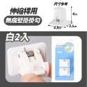 加購-無痕掛架【2入-白】