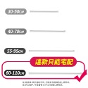 【60-110cm】限宅配