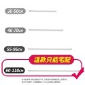 【台灣快速出貨】加長防滑鐵藝伸縮桿 免打孔窗簾桿支撐架 門簾伸縮桿 收納桿 無痕置物架 窗桿 門桿 收納女王-規格圖9