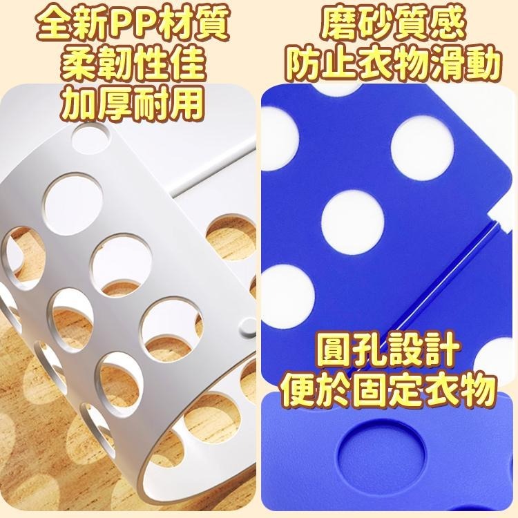 【台灣快速出貨】可超取 兒童折衣版 懶人折衣神器 快速摺衣板 服飾收納 疊衣板 T恤收納板 衣櫃收納 整理板 收納女王-細節圖5