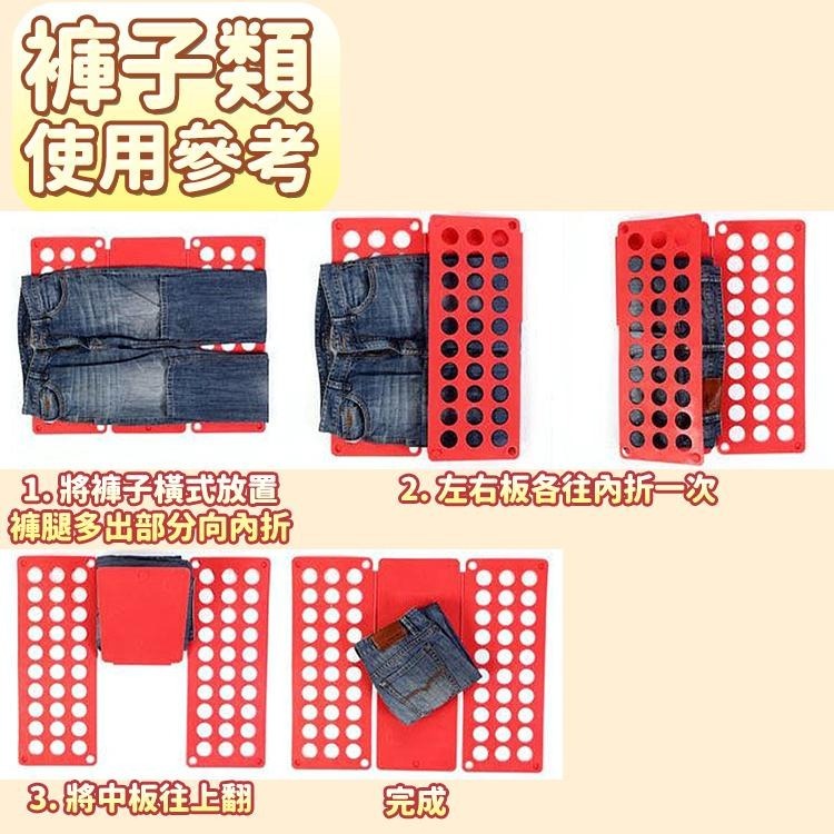【台灣快速出貨】可超取 兒童折衣版 懶人折衣神器 快速摺衣板 服飾收納 疊衣板 T恤收納板 衣櫃收納 整理板 收納女王-細節圖7