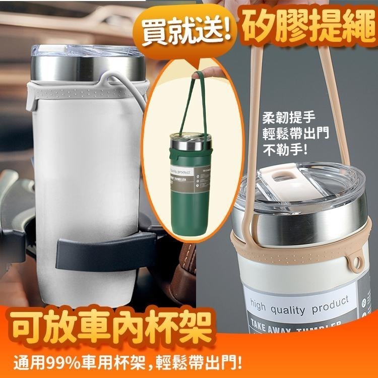 【台灣快速出貨】710ml 304不鏽鋼保溫咖啡杯(送手提繩) 雙層真空保冰杯 保溫瓶 保冷杯 隨行杯 環保杯 飲料杯-細節圖8
