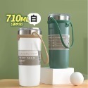 710ml【白】