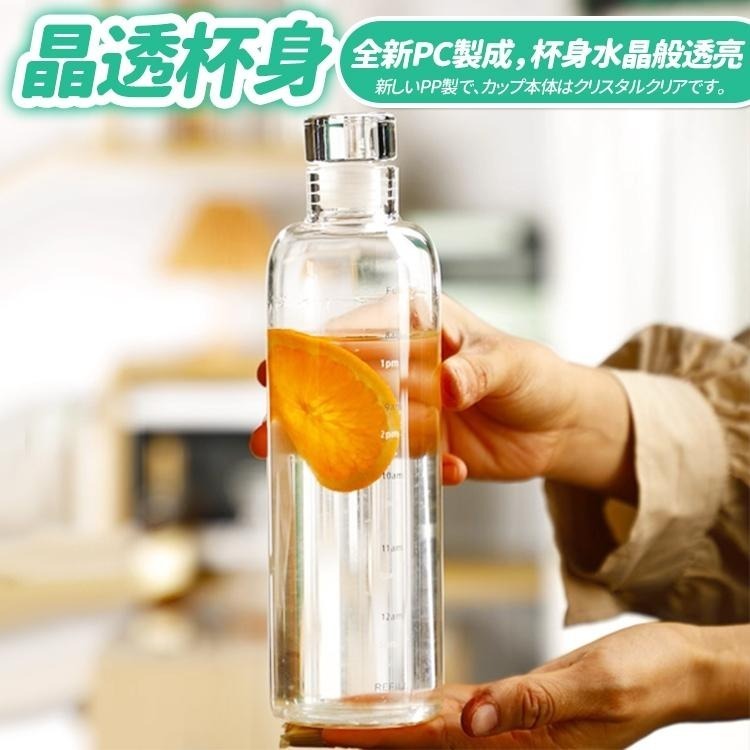 【台灣快速出貨】500ml時間刻度透明杯 密封冷水杯 水瓶 水壺 飲品杯 咖啡杯 簡約車用水杯 隨手杯 環保杯 收納女王-細節圖3