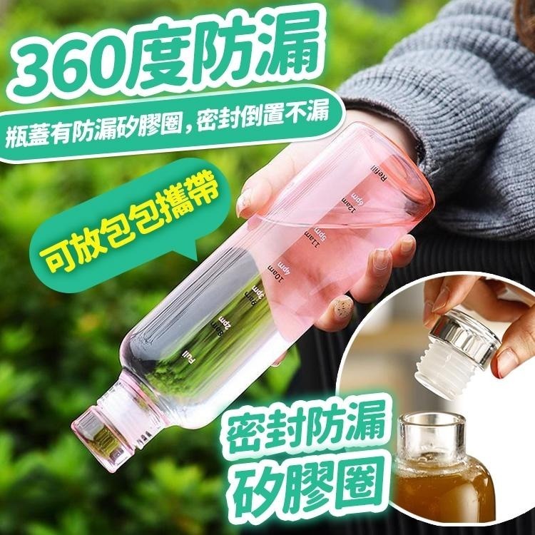 【台灣快速出貨】500ml時間刻度透明杯 密封冷水杯 水瓶 水壺 飲品杯 咖啡杯 簡約車用水杯 隨手杯 環保杯 收納女王-細節圖5