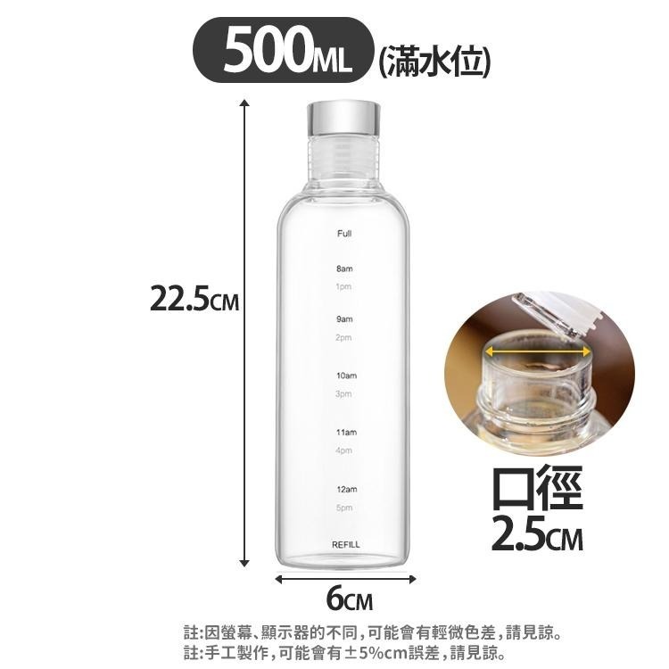 【台灣快速出貨】500ml時間刻度透明杯 密封冷水杯 水瓶 水壺 飲品杯 咖啡杯 簡約車用水杯 隨手杯 環保杯 收納女王-細節圖9