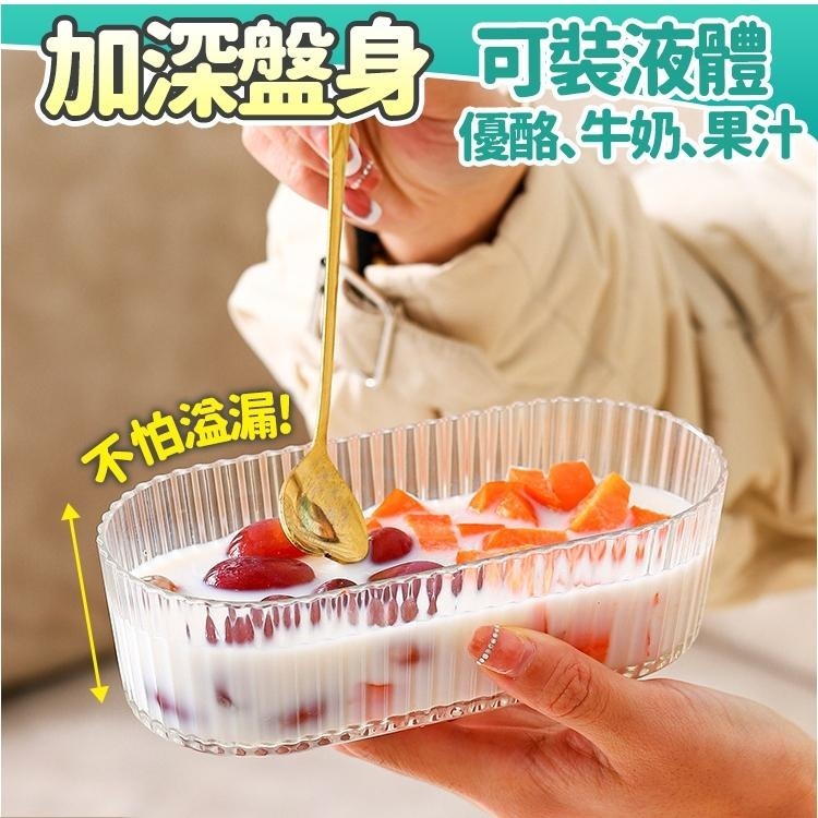 【台灣快速出貨】430ml加厚水晶透明水果盤 餐盤 盤子 零食點心盤 深盤 蛋糕盤 沙拉盤 分裝碗 糖果盤 抽屜收納盒-細節圖4