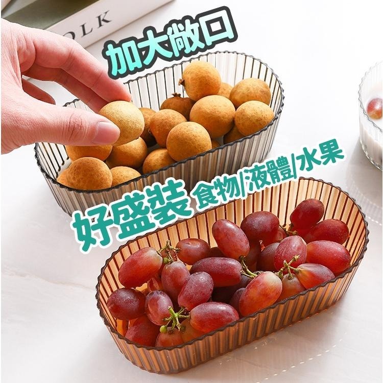 【台灣快速出貨】430ml加厚水晶透明水果盤 餐盤 盤子 零食點心盤 深盤 蛋糕盤 沙拉盤 分裝碗 糖果盤 抽屜收納盒-細節圖6