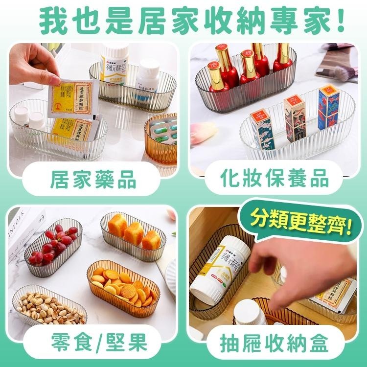 【台灣快速出貨】430ml加厚水晶透明水果盤 餐盤 盤子 零食點心盤 深盤 蛋糕盤 沙拉盤 分裝碗 糖果盤 抽屜收納盒-細節圖8