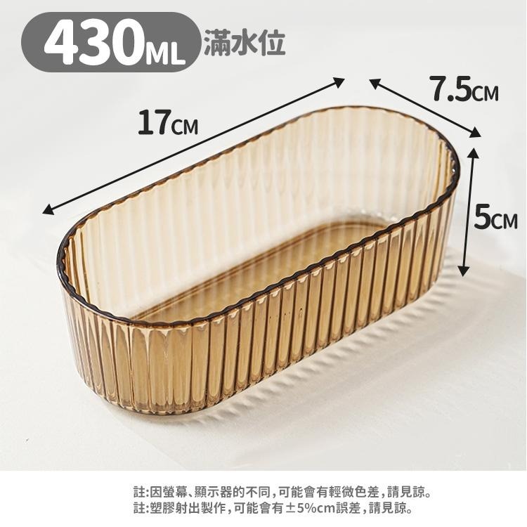 【台灣快速出貨】430ml加厚水晶透明水果盤 餐盤 盤子 零食點心盤 深盤 蛋糕盤 沙拉盤 分裝碗 糖果盤 抽屜收納盒-細節圖9