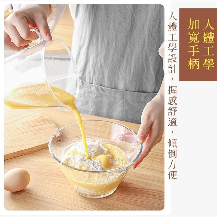 【台灣快速出貨】高級加厚量杯計量杯 提把食品用刻度杯 烘焙工具 液體杯 牛奶飲料杯 測量杯 廚房廚具 收納女王-細節圖4