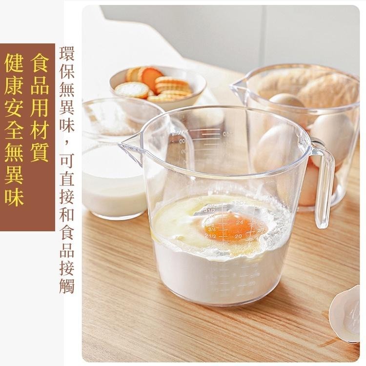 【台灣快速出貨】高級加厚量杯計量杯 提把食品用刻度杯 烘焙工具 液體杯 牛奶飲料杯 測量杯 廚房廚具 收納女王-細節圖6