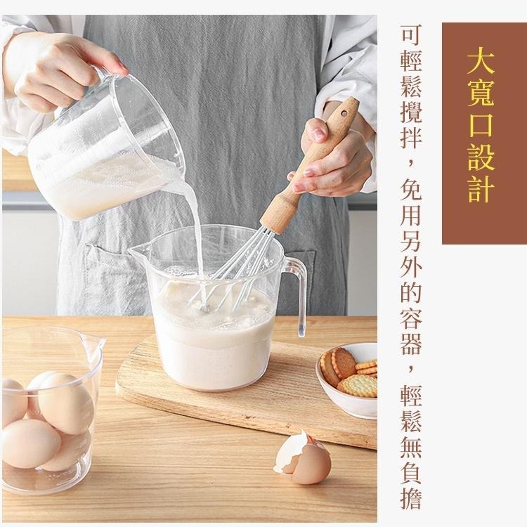 【台灣快速出貨】高級加厚量杯計量杯 提把食品用刻度杯 烘焙工具 液體杯 牛奶飲料杯 測量杯 廚房廚具 收納女王-細節圖8