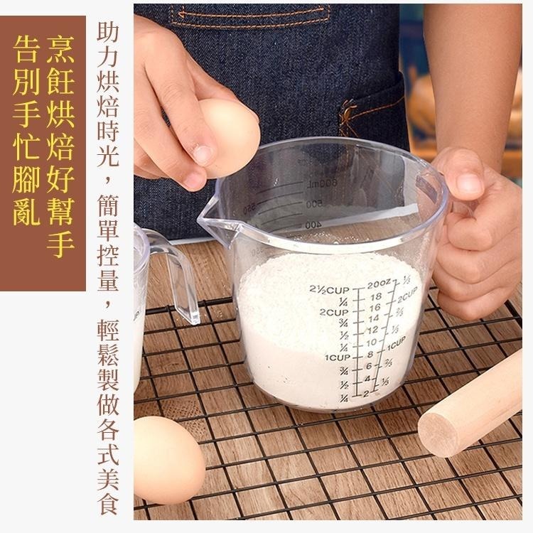 【台灣快速出貨】高級加厚量杯計量杯 提把食品用刻度杯 烘焙工具 液體杯 牛奶飲料杯 測量杯 廚房廚具 收納女王-細節圖9