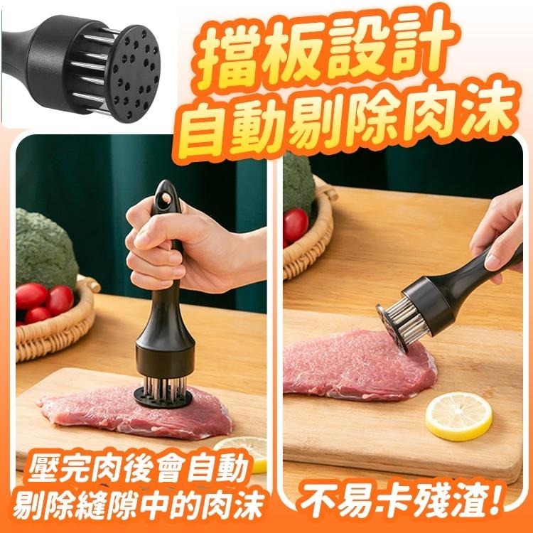 【台灣快速出貨】不鏽鋼鬆肉針 敲肉錘 牛排斷筋器 雞胸肉嫩肉器 烤肉料理針 肉品用具 廚房料理用具 打肉器-細節圖5