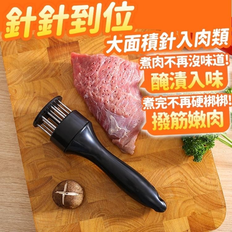 【台灣快速出貨】不鏽鋼鬆肉針 敲肉錘 牛排斷筋器 雞胸肉嫩肉器 烤肉料理針 肉品用具 廚房料理用具 打肉器-細節圖7
