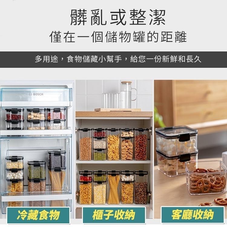 【台灣快速出貨】密封罐 高級食物密封保鮮罐 可疊加防潮罐 晶透保鮮盒 收納盒 冰箱儲物罐 調味罐 乾糧罐 收納女王-細節圖6