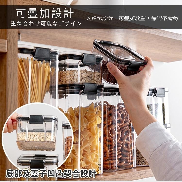 【台灣快速出貨】密封罐 高級食物密封保鮮罐 可疊加防潮罐 晶透保鮮盒 收納盒 冰箱儲物罐 調味罐 乾糧罐 收納女王-細節圖7
