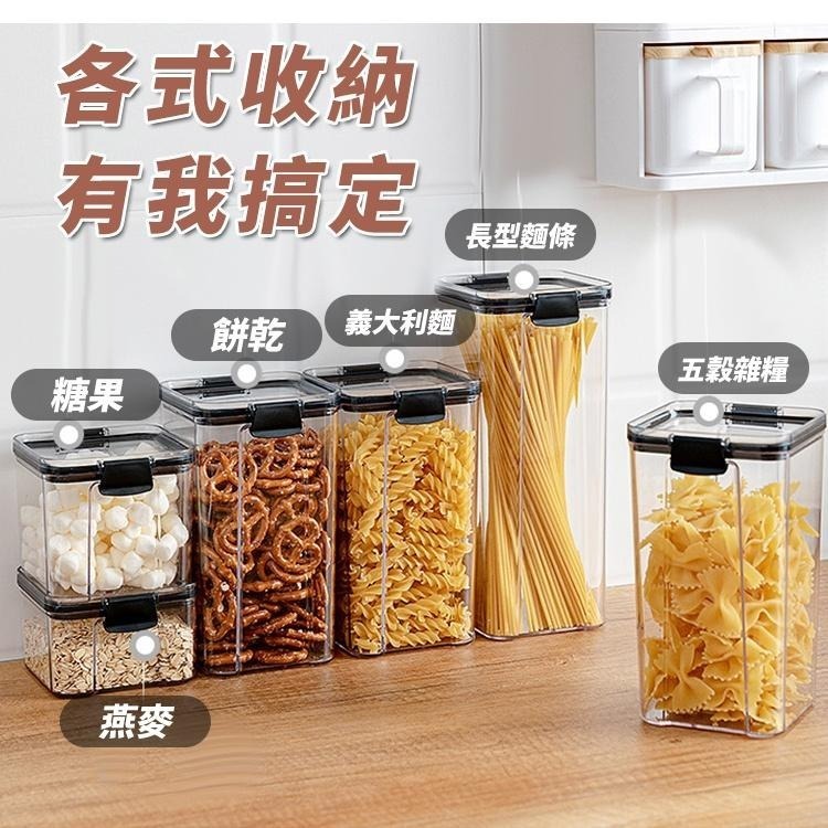 【台灣快速出貨】密封罐 高級食物密封保鮮罐 可疊加防潮罐 晶透保鮮盒 收納盒 冰箱儲物罐 調味罐 乾糧罐 收納女王-細節圖9