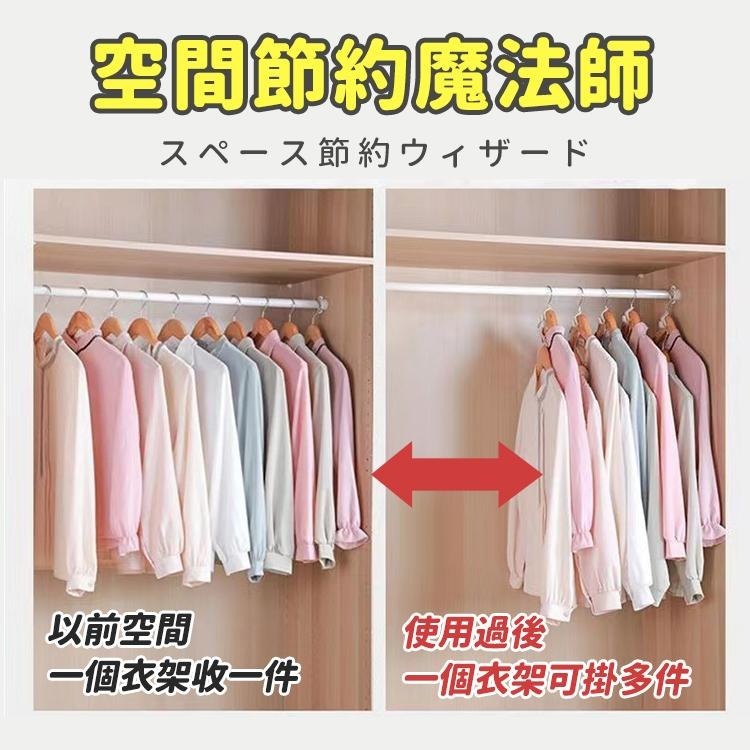 【台灣快速出貨】可疊加衣架連接掛勾 魔術連接條 掛衣條 洞洞條 衣架連接扣 衣架連接條 服飾店掛條 吊衣掛勾 搭鉤-細節圖2