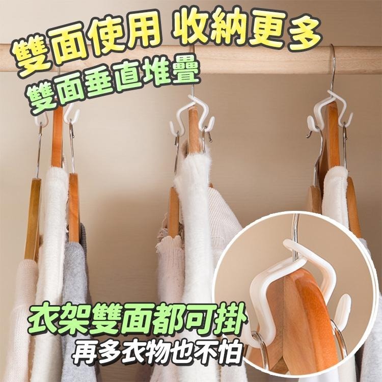 【台灣快速出貨】可疊加衣架連接掛勾 魔術連接條 掛衣條 洞洞條 衣架連接扣 衣架連接條 服飾店掛條 吊衣掛勾 搭鉤-細節圖4
