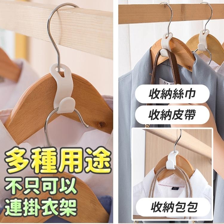 【台灣快速出貨】可疊加衣架連接掛勾 魔術連接條 掛衣條 洞洞條 衣架連接扣 衣架連接條 服飾店掛條 吊衣掛勾 搭鉤-細節圖6