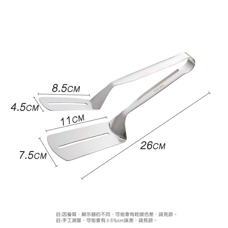 【台灣快速出貨】高級食品用304不鏽鋼煎鏟夾 夾子 耐高溫料理夾 煎魚夾 廚房夾 廚房用品 牛排夾 夾子 披薩夾 烤肉夾-細節圖2