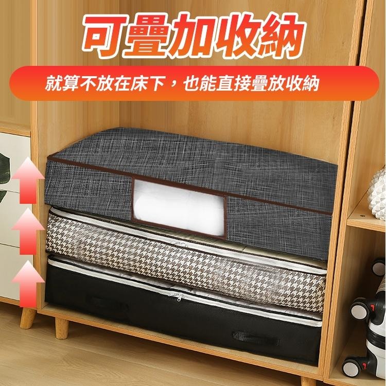 【台灣快速出貨】54/27L 大容量加厚床下棉被袋 收納袋 布藝收納袋 沙發下整理袋 衣物置物袋 窄縫收納袋 收納女王-細節圖7