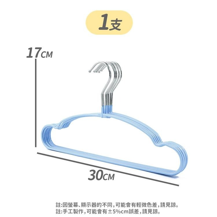 【台灣快速出貨】奈米浸膠無痕兒童衣架 小孩衣架 寶寶衣架 凹槽衣架 半圓晾衣架 幼兒園衣架 曬衣架 寵物衣架 收納女王-細節圖9