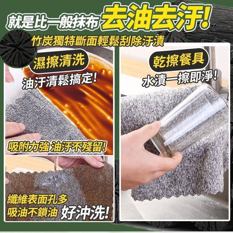 【台灣快速出貨】高級竹炭超吸水吸油抹布 極細纖維洗碗布 不刮傷洗碗巾 擦拭布 擦車布 廚房用品 居家用品 收納女王-細節圖7