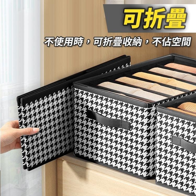 【台灣快速出貨】衣物分隔收納盒 新款千鳥格紋置物盒 支撐整理盒 衣櫃分格收納袋 北歐風衣櫥衣褲盒 褲子收納 網格收納箱-細節圖7