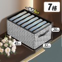 【台灣快速出貨】衣物分隔收納盒 新款千鳥格紋置物盒 支撐整理盒 衣櫃分格收納袋 北歐風衣櫥衣褲盒 褲子收納 網格收納箱-規格圖9