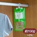 【台灣快速出貨】日系大容量可掛式防潮除濕袋  吊掛式除溼袋 防潮袋 除濕包 除濕劑 衣櫃防潮包 乾燥包 吸水袋 收納女王-規格圖9